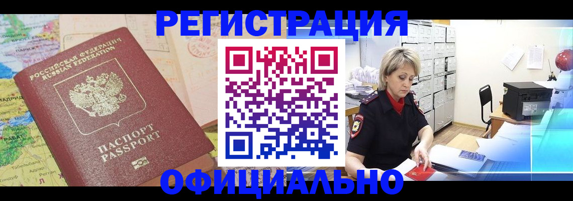 регистрация для школы в Торопеце